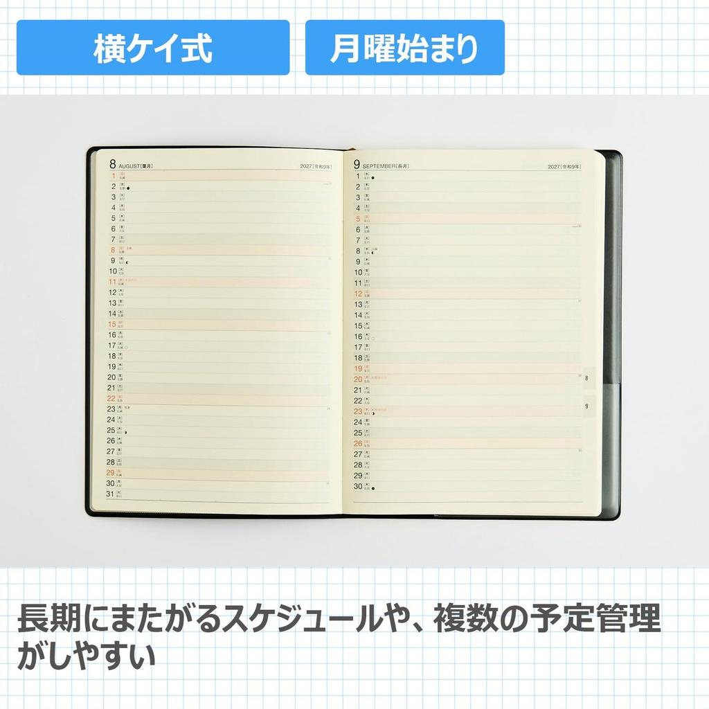 Takahashi Shoten 2027 A5 Weekly Desk Diary Planner Black No.53 Jan Start Leather Style Cover
