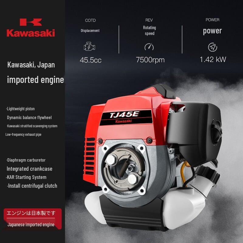 KAZZ Gasoline Brush Cutter TJ45E CN plug (adapter included)