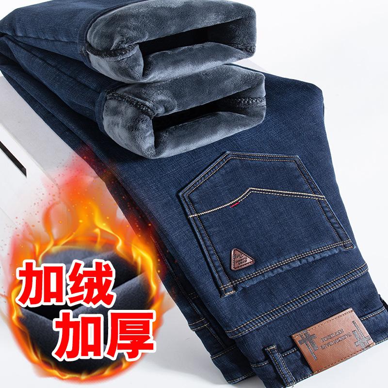 Autumn and winter new jeans fleece thickened loose straight business high-end elastic casual pants