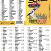 [USB] Tourist Drive 102 Songs USB