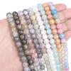 8mm Colorful Glass Crack Beads For Jewelry Making DIY Necklace Bracelet Phone Chain Lighting