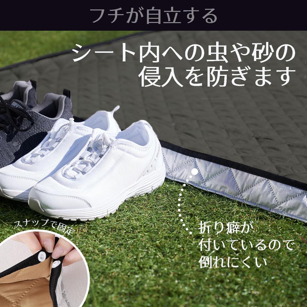 Campers Collection Yamazen Thick Picnic 150 X 200 Waterproof and Insulated Compact Blanket, Self-Standing, Cm, Water-Repellent Surface, Backing,