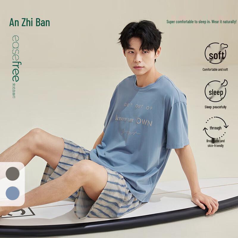 Anzhiban Men s Summer Cool Feel Letter Print Pajama Set XXL