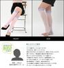JANJAM Plus Size Sleep Knee Open Odor Made in Women's Socks, Compression, Toe, Antibacterial, Resistant, Moisturizing, Japan, Pink, 5L-6L