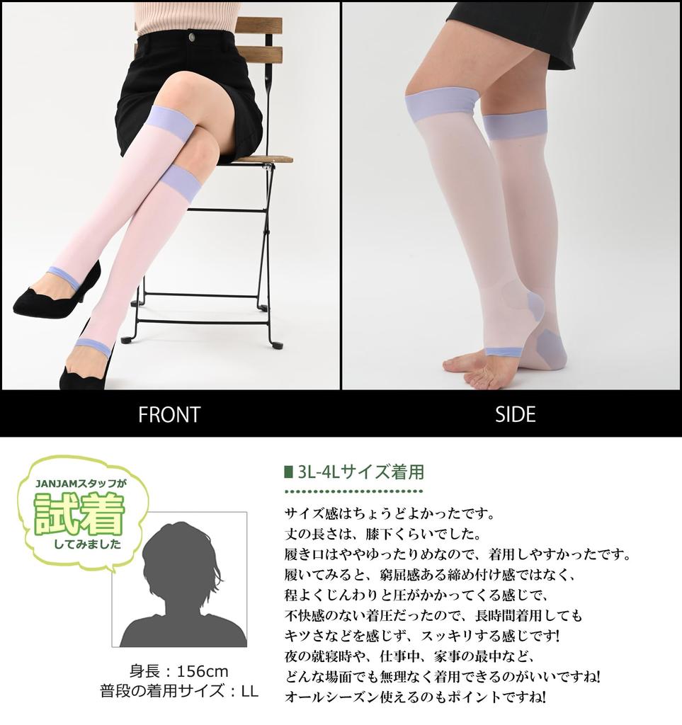 JANJAM Plus Size Sleep Knee Open Odor Made in Women's Socks, Compression, Toe, Antibacterial, Resistant, Moisturizing, Japan, Pink, 5L-6L