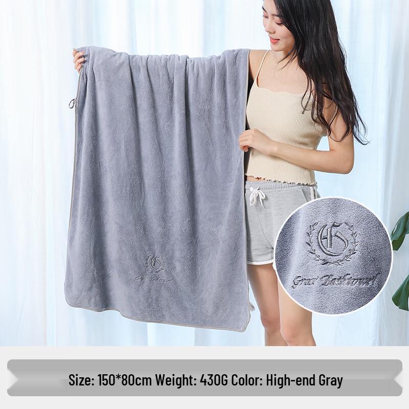Grace A-Class Absorbent Quick-Dry Bath Towels & Sets