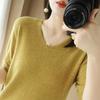 Women's Early Spring V-Neck Knit Short-Sleeve Solid Top - Age-Reducing, Simple, and Elegant Design