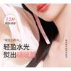 CHIOTURE - Cushion Raincoat Lip Gloss - 4 Colors