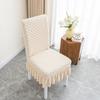Jacquard Elastic Thickened Cushion Chair Cover Cover Four Seasons Universal Cover