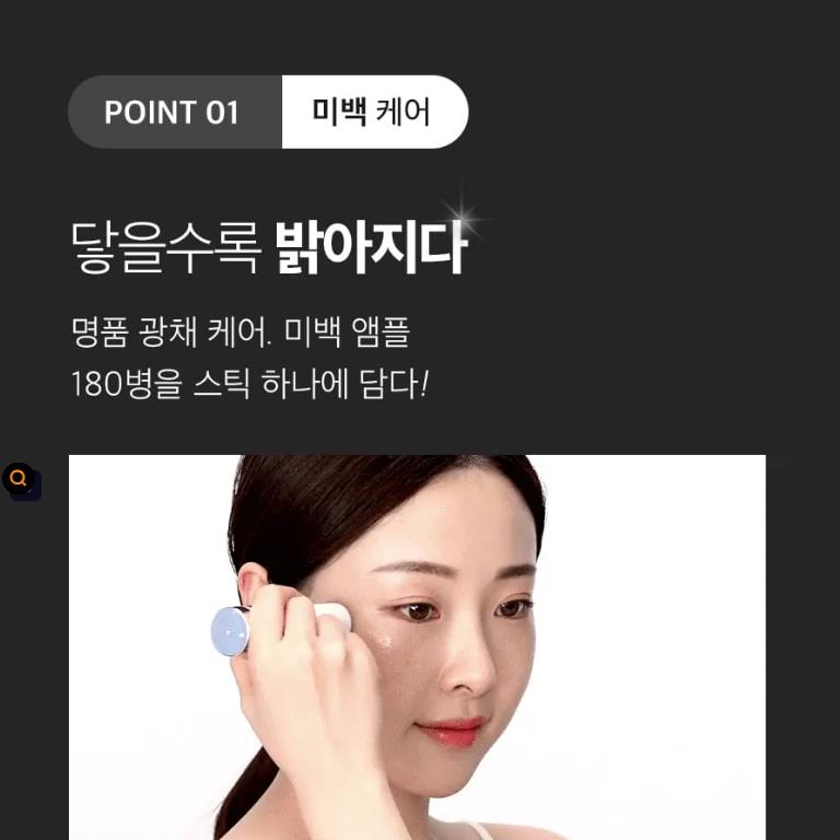 Medi-Peel Peptide 9 Melasstic Balm 10g | Anti-Wrinkle & Brightening Treatment
