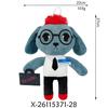 Ratthew Animal Hospital Plush Secret Agent Rathew Sister Plush Rattina Animal Hospital Anomaly Plush Doll Toy Stuffed Animals