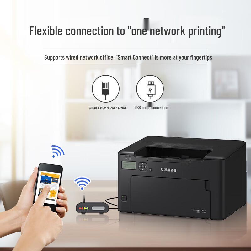 Canon LBP121dn A4 Black and White Laser Printer CN plug (adapter included)