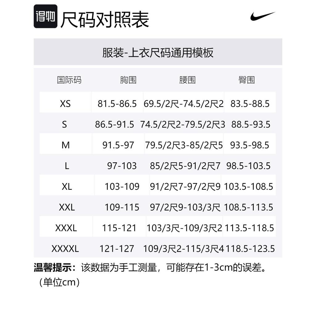 Nike T Shirts Men's White Crew Neck Moderate Straight Fit HF4399-100