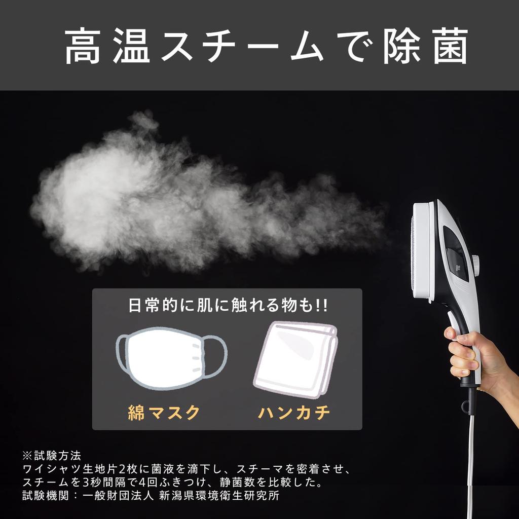 Twin Bird Clothing Steamer Steam Iron Iron Handy White SA-4092W