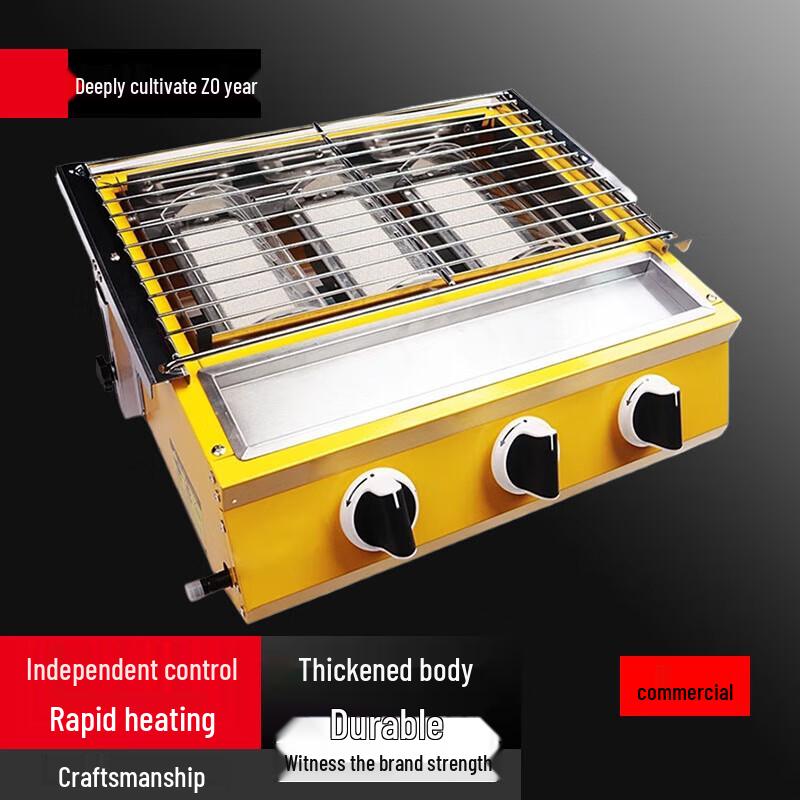 Beifu Commercial Gas Grill for Oysters and Fish