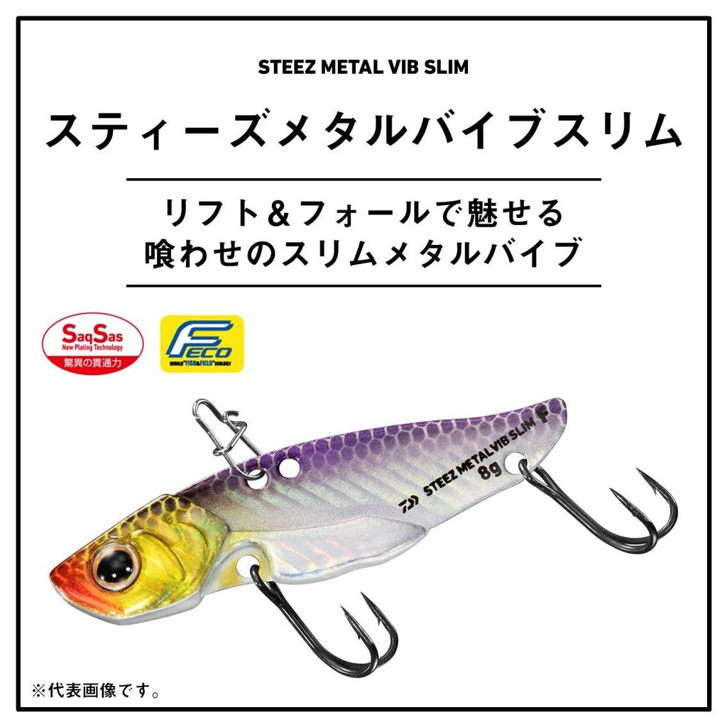 Daiwa STEEZ Metal Vibe Slim Akakingill Vibration Lure 3.5g