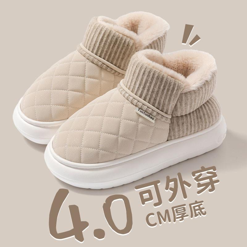 Men's and Women's Thickened Cotton Slippers: Fleece-Lined, Heel-Covering, Warm Indoor Shoes for Winter.