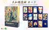 Oracle Yamato Spirit Japanese Spirits Gods Oracle Japanese Fortune Japanese Instruction Manual Authentic I.I.J Cards, Cards, & Cards, Affirmations,