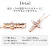 PLUSTER Diamond Cross Necklace K10 Pink with Genuine Gold Simple and Perfect Gift for or Any Other Occasion Box Plaster Women's (0.1ct Gold) Chain,
