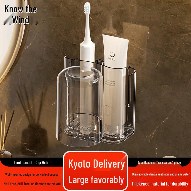 Zhifeng No-Drill Wall-Mounted Toothbrush Holder