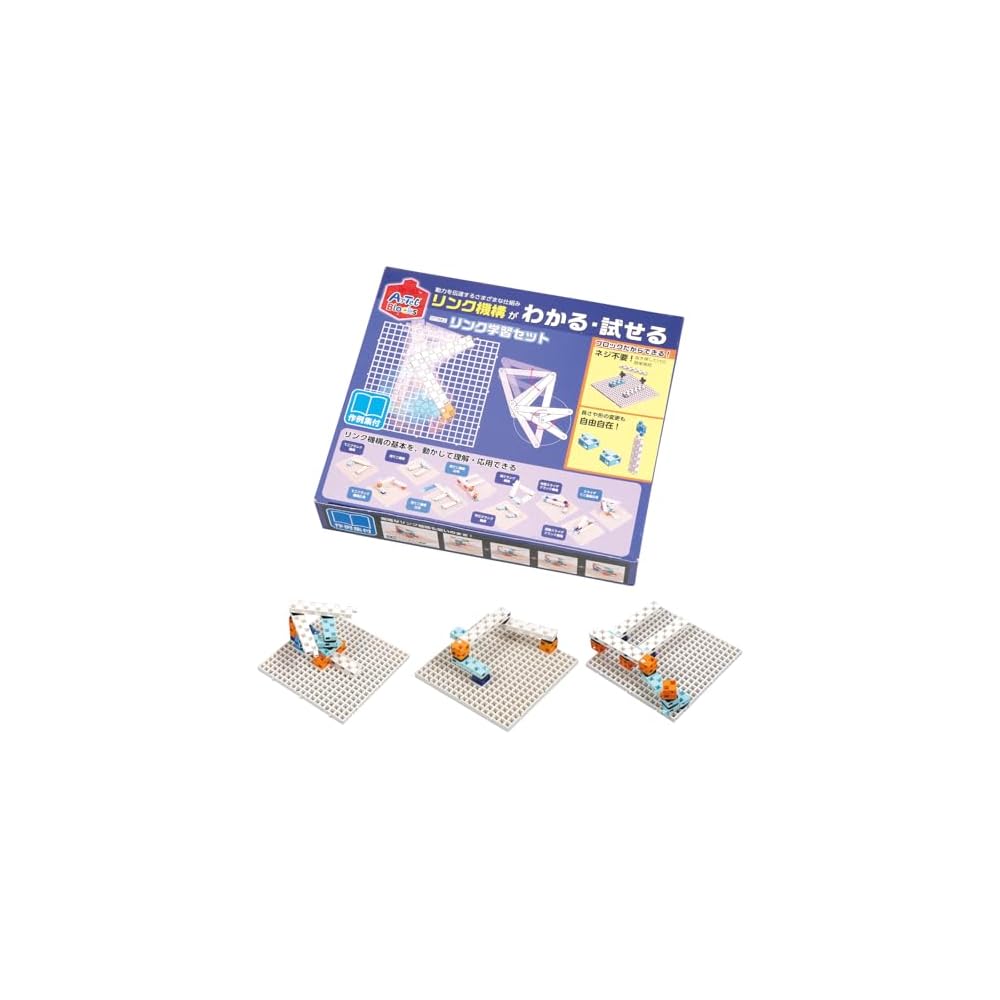 Artec ArTec Block Link Learning Set Educational Toy Building Blocks Creative Play Gift for Boys and Girls