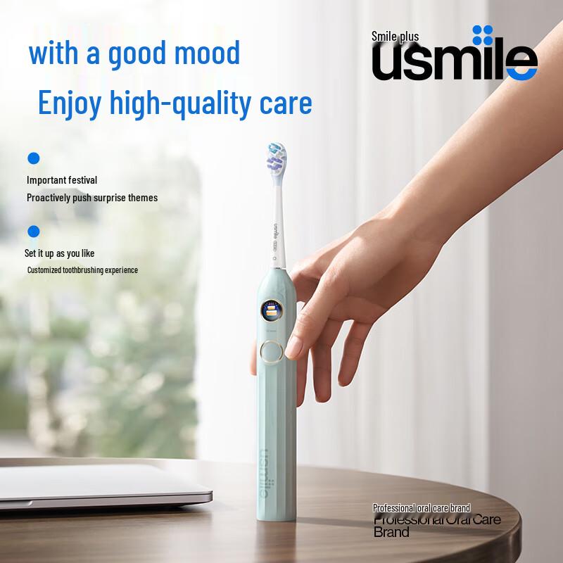usmile Y20 Sonic Electric Toothbrush CN Plug (adapter Included)