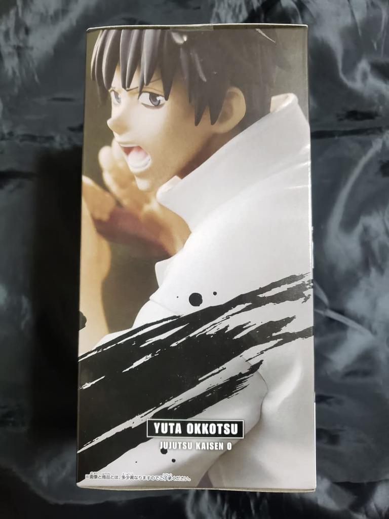 Jujutsu Kaisen 0 Movie Edition Yuta Okkotsu Figure Limited Edition