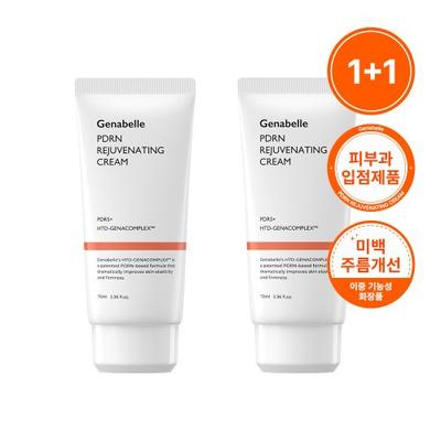 [Set of 2] PDRN Rejuvenating Cream 70ml Duo