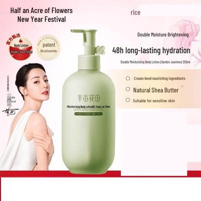 Ban Mu Hua Tian Jasmin Feuchtigkeitsspendende Körperlotion