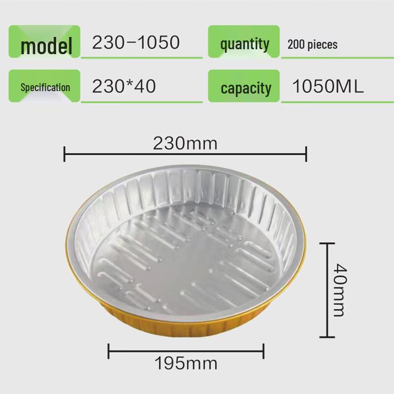 ZISIZ Gold Aluminum Foil Meal Boxes (Round, Lidless)
