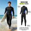 Diving Surf Rash Guard Full Body Swim Suit Men Long Sleeve Pants Quick Dry UV Protection Wetsuit Snorkeling Swimming
