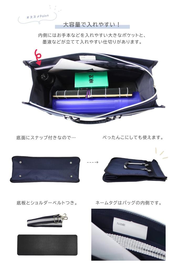 New Year's Calligraphy Complete Set with Bag, Size 7 Brush, and Ink Pond