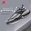 Xtep Basque 2.0 Unisex Casual Platform Sneakers
