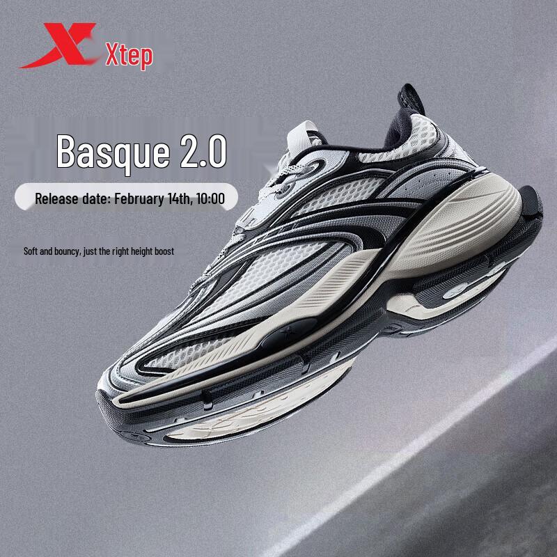 Xtep Basque 2.0 Unisex Casual Platform Sneakers