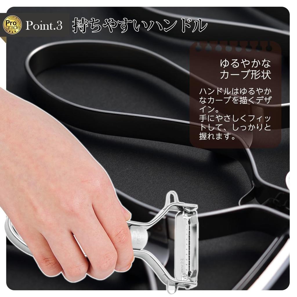 Shimomura Kougyou Professionelle Qualität Schnellschäler für Kinpira Spülmaschinenfest Silber Japanische Herstellung PG-638