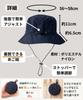 Safari UV with Chin Wide Adjustable Sun Outdoor [Harunowa] Hat, Foldable, Protection, Water-Repellent, Quick-Drying, Lightweight, Strap, Brim, Size,