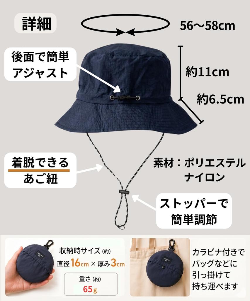Safari UV with Chin Wide Adjustable Sun Outdoor [Harunowa] Hat, Foldable, Protection, Water-Repellent, Quick-Drying, Lightweight, Strap, Brim, Size,