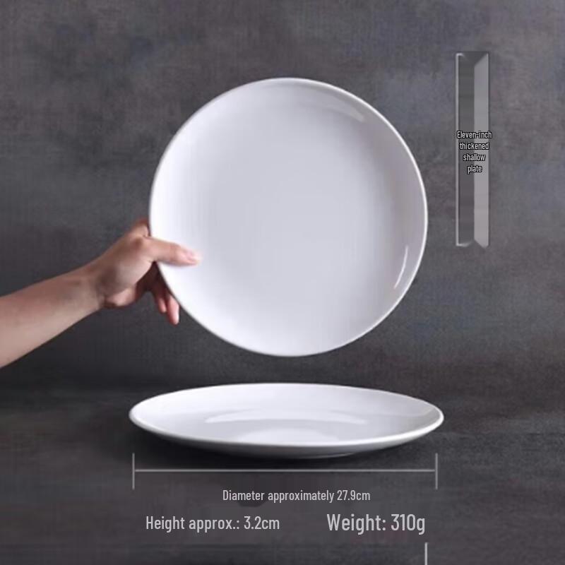SPSR A8 Commercial Melamine Buffet Plate