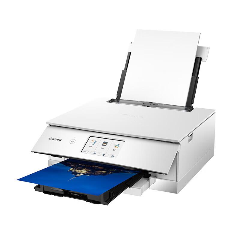 Canon PIXMA TS8380t Wireless Color Inkjet Photo All-in-One Printer CN plug (adapter included)
