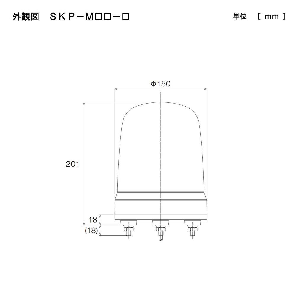 PATLITE Rotating Bolt AC Power Plug SKP-M2-Y Light, 150, AC100V, Yellow, 3-Point Mount,