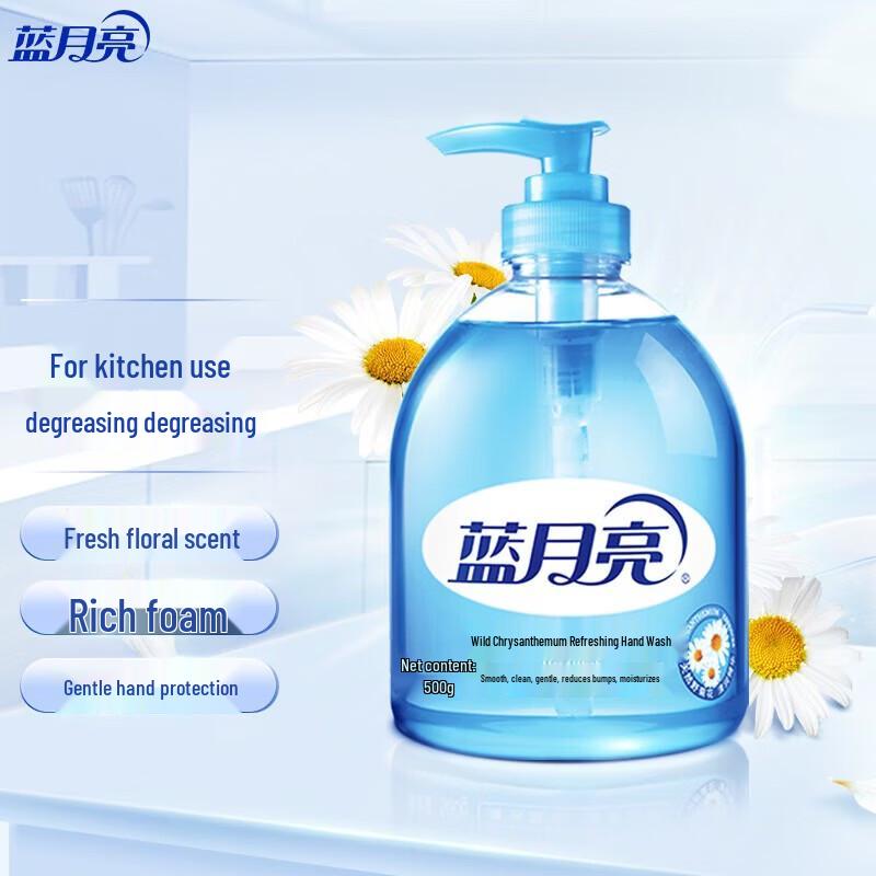 

Blue Moon Moisturizing & Oil-Removing Hand Wash