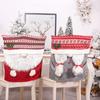 Cloth Faceless Stool Cover Exquisite Dinner Chair Back Decor Christmas Chair Cover Merry Christmas