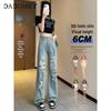 Women's High-Waisted Wide-Leg Ripped Jeans - Spring/Summer 2026