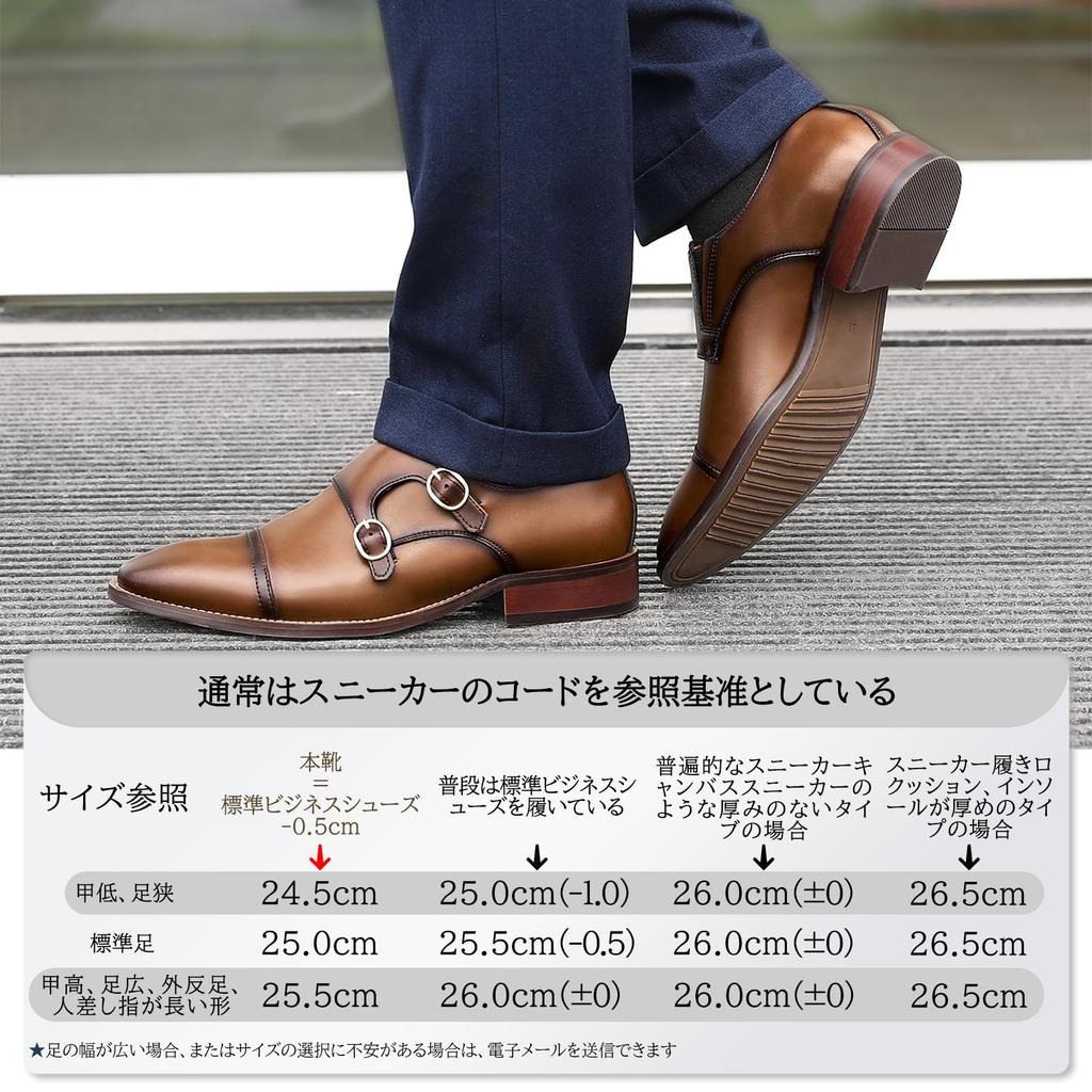 [Foxsense] Men's Business Shoes, Leather Dress Shoes, Genuine Leather, Monk Strap, Straight Tip, High-Quality Gentleman's Shoes, Lightweight & Waterpr