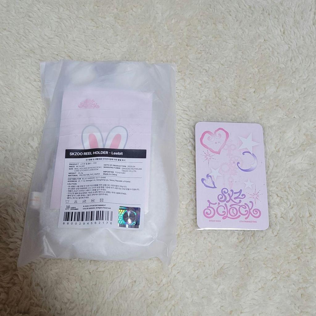 [USED] Straykids Reno Skzoo Reel Holder