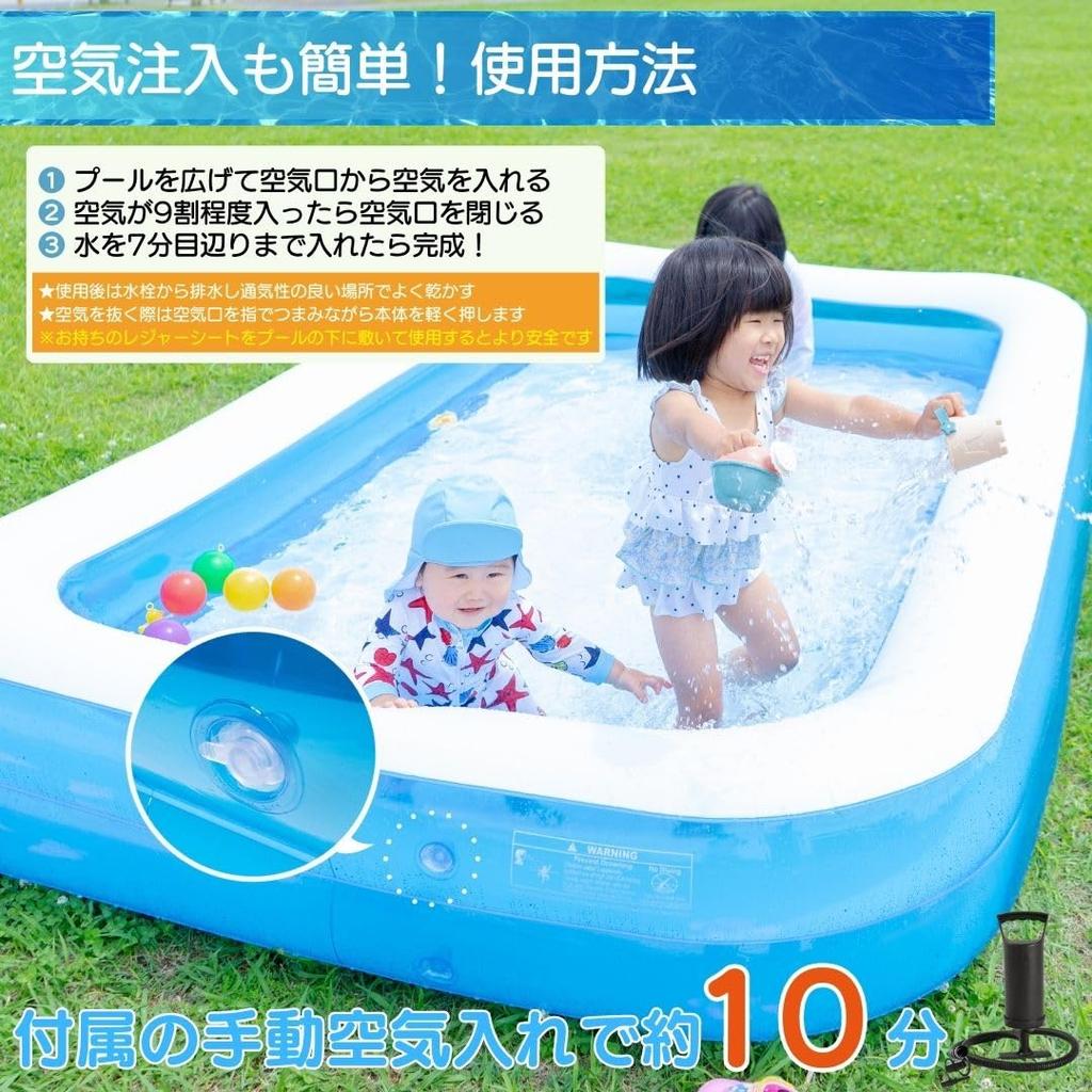 Inflatable Swimming Pool are a Family Pool for Home Use mugenbo includes air Smiles TreasureLarge Children's 150×90×40cm 200×150×50cm 260×170×50cm