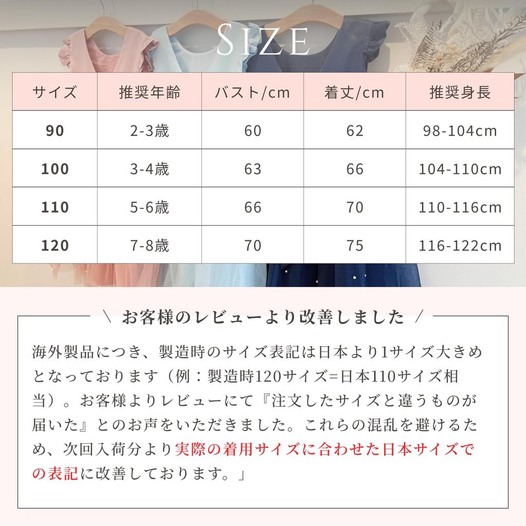 Kleid für Tüllrock Baby [Perriberry] Mädchen, Kinder, Rezitale, Klavier, Festlich, Hochzeiten, Kinder, Prinzessin, (120, Blau)