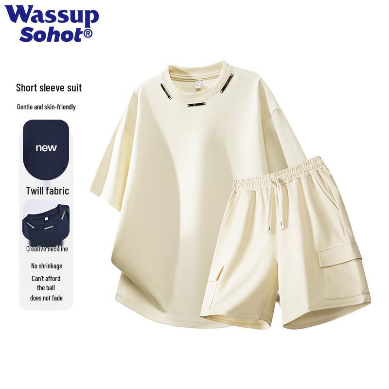 Wassup Sohot Men's Ice-Cool Casual Sports Two-Piece Set