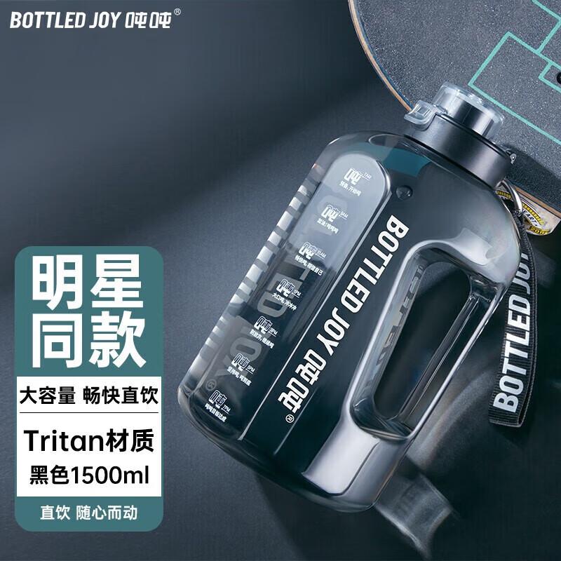 Dundun Tritan Large Capacity Sports Water Bottle