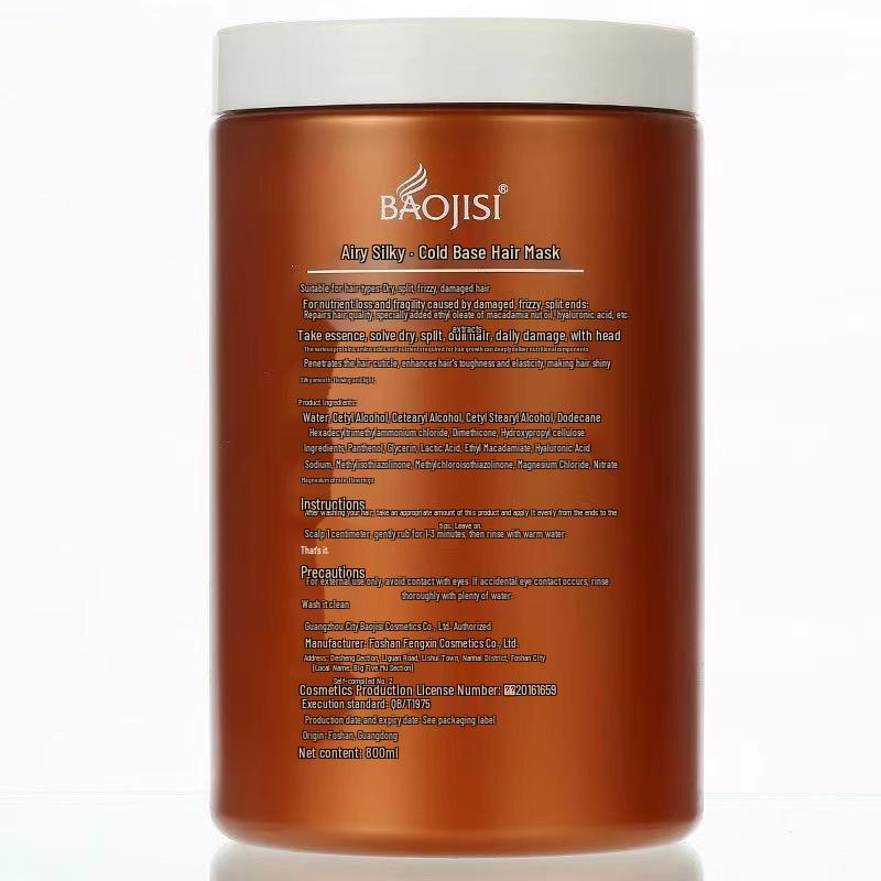 Bao Ji Si Silky Cold-Based Hair Mask - Repair & Smooth for Color-Treated, Damaged Hair. No-Steam Conditioner for Spa-Like Hair Care.